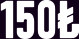 150₺