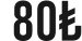 80₺
